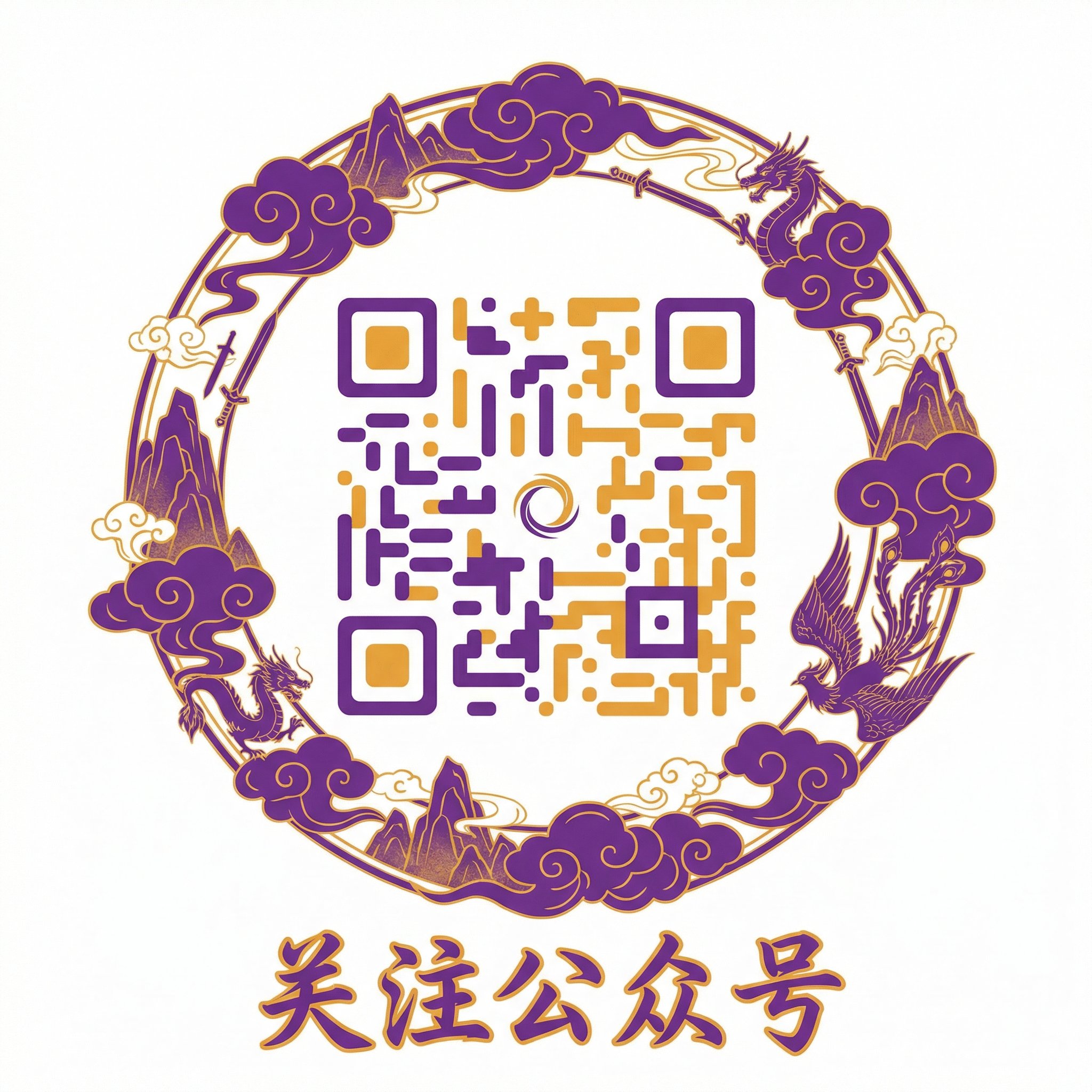 黑料公众号二维码